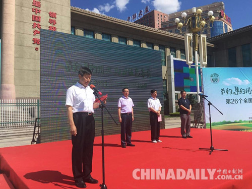 河北“節(jié)約集約用地助力綠色冬奧”主題宣傳活動(dòng)在張家口舉行