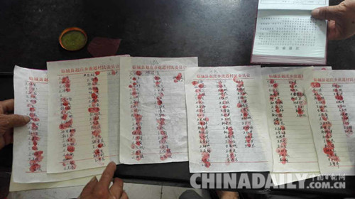 河北暴雨致多地受災 河北慈善聯(lián)合救援隊發(fā)放近6.9萬元救災物資