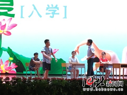 學(xué)會感恩 河北億維教育集團舉辦第三屆師生感恩聯(lián)誼會