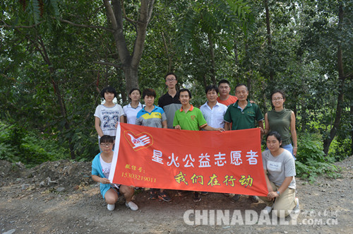 助力災(zāi)區(qū) 星火公益團(tuán)隊(duì)為邢臺(tái)災(zāi)區(qū)捐獻(xiàn)愛心物資