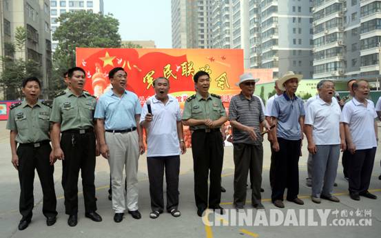 邯鄲叢臺區(qū)舉行軍民聯(lián)歡會慶祝建軍89周年
