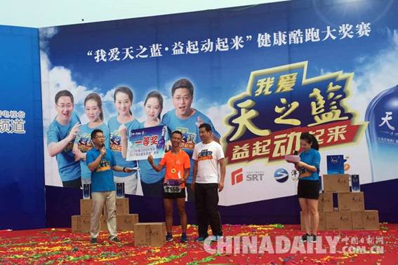 第二場(chǎng)健康酷跑大獎(jiǎng)賽石家莊開跑 超7500人參與
