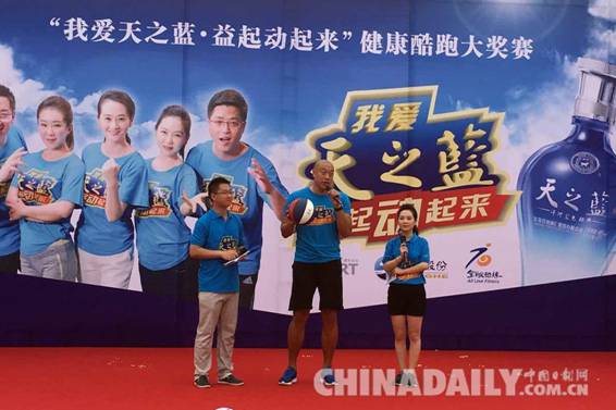 第二場(chǎng)健康酷跑大獎(jiǎng)賽石家莊開跑 超7500人參與