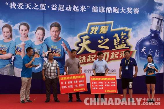 第二場(chǎng)健康酷跑大獎(jiǎng)賽石家莊開跑 超7500人參與