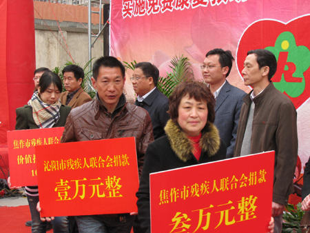 河南沁陽(yáng)公益救助百名貧困腦癱兒