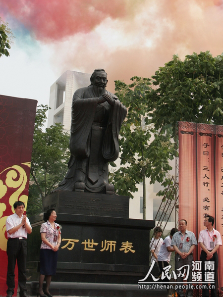 “孔圣人”將見證河大百年校慶