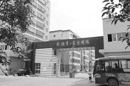 平頂山經(jīng)適房“天價電力安裝費(fèi)”無法查處的背后