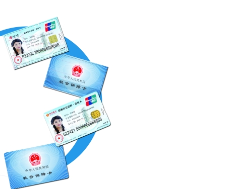 詳解社?？ǖ暮锰帲嚎僧?dāng)銀行卡用，還不收年費(fèi)