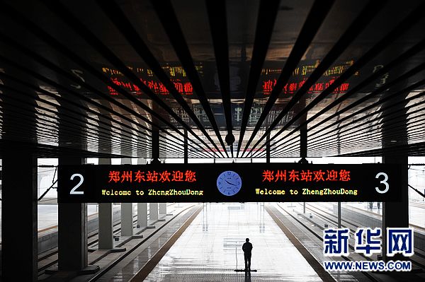 鄭州東站做好準(zhǔn)備迎鄭武段高鐵開通營運(yùn)