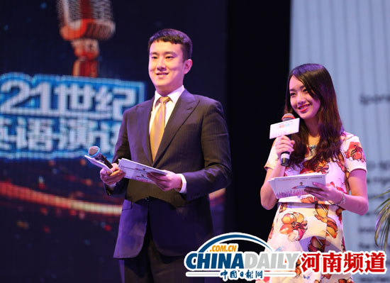“趙默笙”演講賽當(dāng)主持 粉絲后臺圍堵求合影