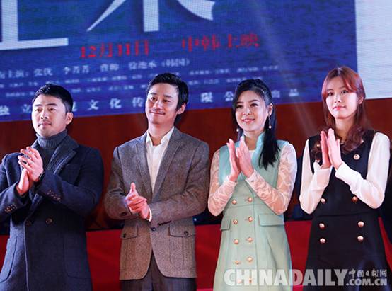 電影《正果》河南信陽(yáng)首映 被稱中國(guó)版《盜夢(mèng)空間》
