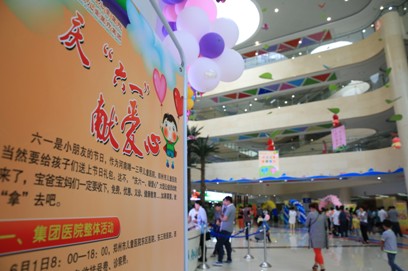 【慶六一 獻愛心】鄭州市兒童醫(yī)院的小朋友們“猴開森”