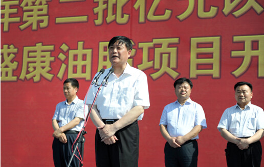 駐馬店市第二批億元以上重點(diǎn)項(xiàng)目集中開(kāi)工
