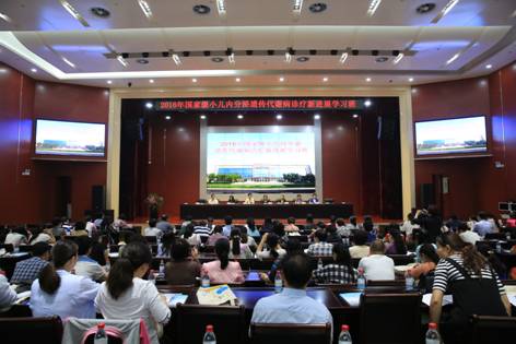 鄭州市兒童醫(yī)院2016年國家級小兒內分泌遺傳代謝疾病學習班開幕
