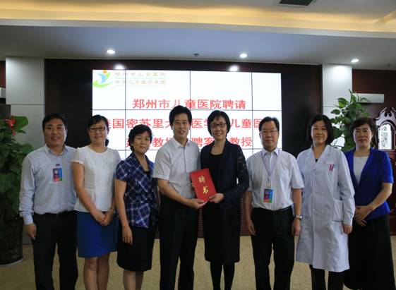 鄭州市兒童醫(yī)院2016年國家級小兒內分泌遺傳代謝疾病學習班開幕