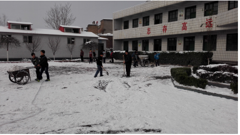 熱火朝天掃積雪，齊心協(xié)力搞安全——臺頭小學(xué)清掃積雪
