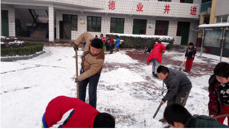 熱火朝天掃積雪，齊心協(xié)力搞安全——臺頭小學(xué)清掃積雪