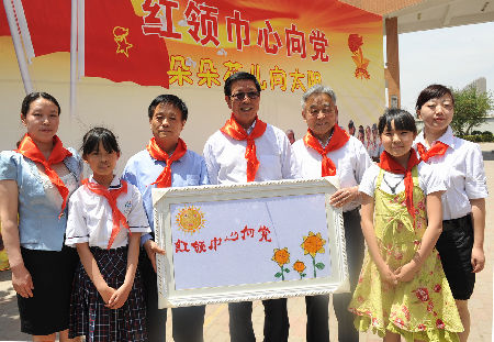 河南省“紅領(lǐng)巾心向黨”主題隊(duì)日活動(dòng)隆重舉行