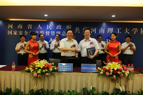 省部共建河南理工大學(xué)簽字儀式在鄭州舉行