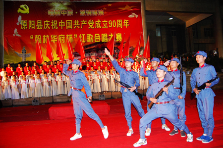 河南原陽(yáng)紅歌迎黨慶信心展未來(lái)
