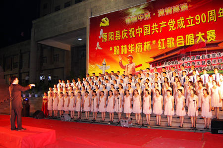 河南原陽(yáng)紅歌迎黨慶信心展未來(lái)