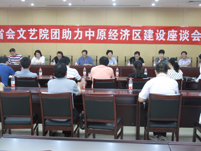 河南傾力打造藝術精品 服務中原經濟區(qū)建設
