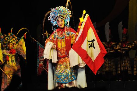 第二屆中國(guó)豫劇節(jié)隆重開幕