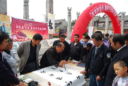 鹿邑縣國慶、重陽慶?；顒泳始姵? style=