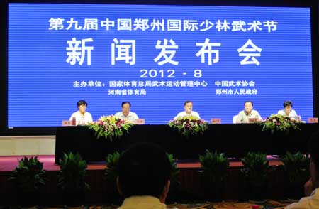 第九屆中國鄭州國際少林武術節(jié)10月在鄭州舉行