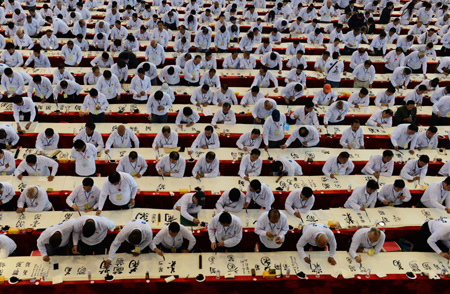 河南開封“千人書菊”創(chuàng)吉尼斯世界紀(jì)錄