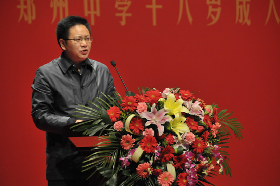 鄭州中學(xué)舉行十八歲成人宣誓儀式