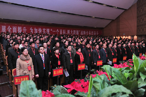 中共安陽師范學(xué)院第三次代表大會隆重開幕