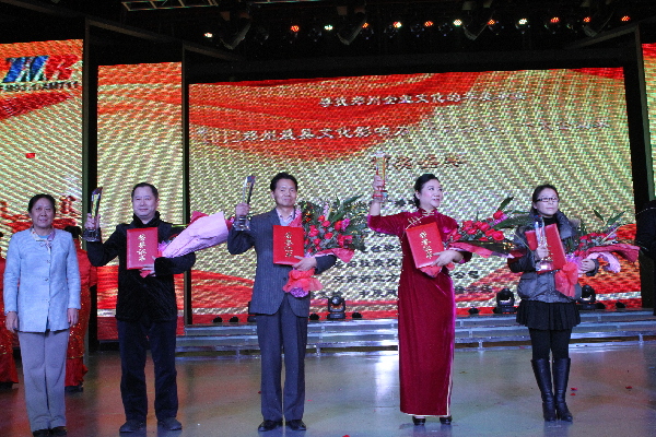 司馬眾志獲“2012鄭州最具文化影響力的十大企業(yè)家”稱號