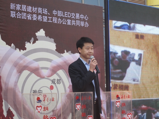 河南中力國(guó)際集團(tuán)舉行大型愛(ài)心捐款活動(dòng)支援雅安