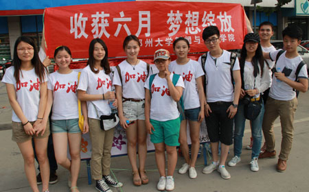 鄭大學(xué)子情系考生 當(dāng)上“高考夢想聯(lián)絡(luò)員”