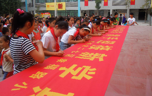 鄭州幸福路小學(xué)：中國夢幸福娃 攜手迎接新學(xué)期