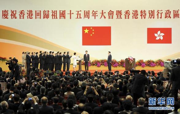 胡錦濤出席慶祝香港回歸祖國15周年大會暨香港特區(qū)第四屆政府就職典禮