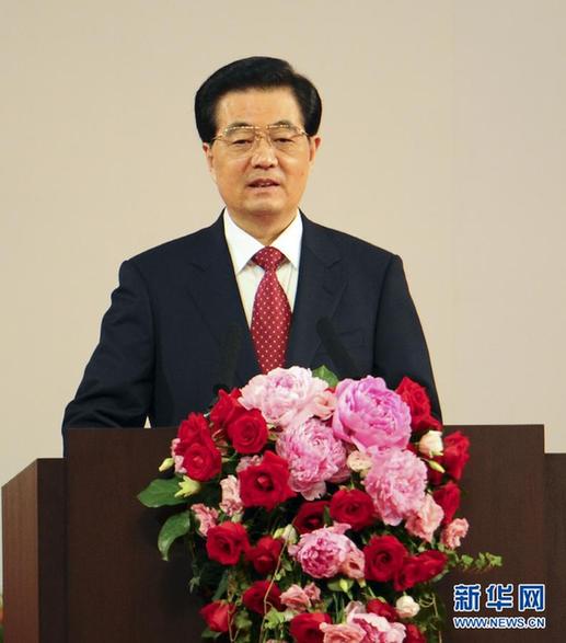 胡錦濤出席慶祝香港回歸祖國(guó)15周年大會(huì)暨香港特區(qū)第四屆政府就職典禮