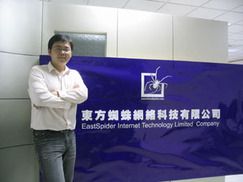 【香港回歸15年】專訪在港內(nèi)地畢業(yè)生聯(lián)合會主席耿春亞