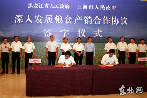 我省與上海簽訂糧食產(chǎn)銷(xiāo)合作協(xié)議