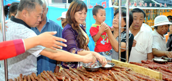 特色食品博覽會(huì)
