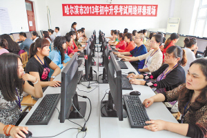 中考評(píng)卷：多人“過篩子”確保閱卷“零分差”