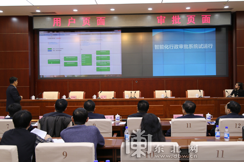 哈市“智能化行政審批系統(tǒng)”試運行 百姓辦事“一表登記”