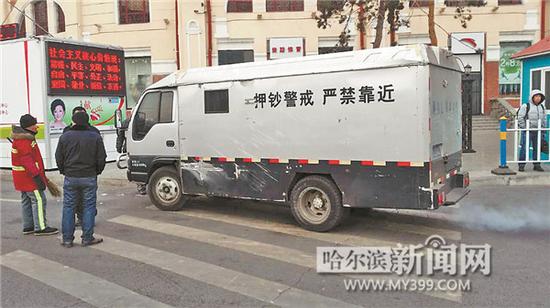 哈爾濱博物館轉(zhuǎn)盤道轎車撞翻運鈔車 巨款當街轉(zhuǎn)運(圖)