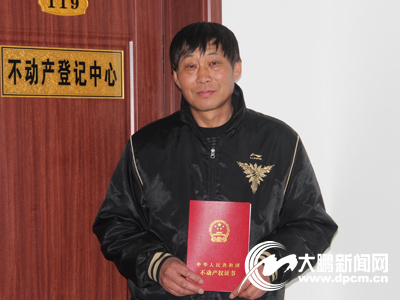 林口縣成全國實施不動產(chǎn)統(tǒng)一登記工作試點縣