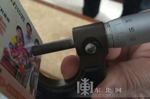 哈爾濱近九成智能卡不達(dá)標(biāo) 磁條卡消磁無需交錢換新卡