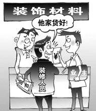 哈爾濱市家裝投訴同比增7成 說(shuō)好4萬(wàn)全包裝修實(shí)際花了6萬(wàn)