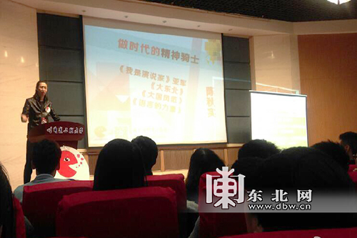 “名嘴”陳秋實來哈高校巡講：大學生要有契約精神、求知欲和騎士精神