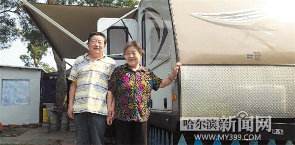 哈爾濱七旬老夫妻定制百萬房車 浪漫攜手游遍半個(gè)中國(guó)