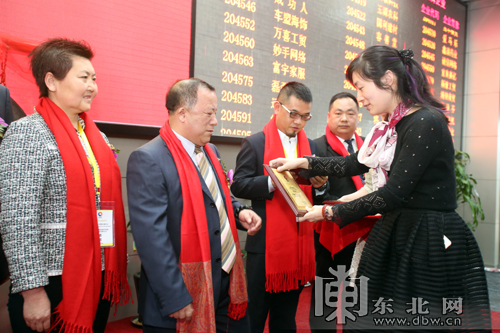 黑龍江首家新能源企業(yè)在Q板掛牌上市 資產總額4500萬元